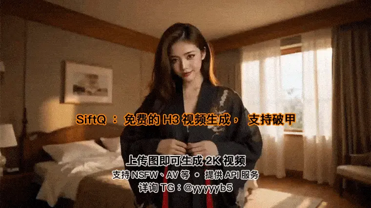 即将播放《年轻的富婆去按摩》跟帅气的男技师发生了不可描述的事